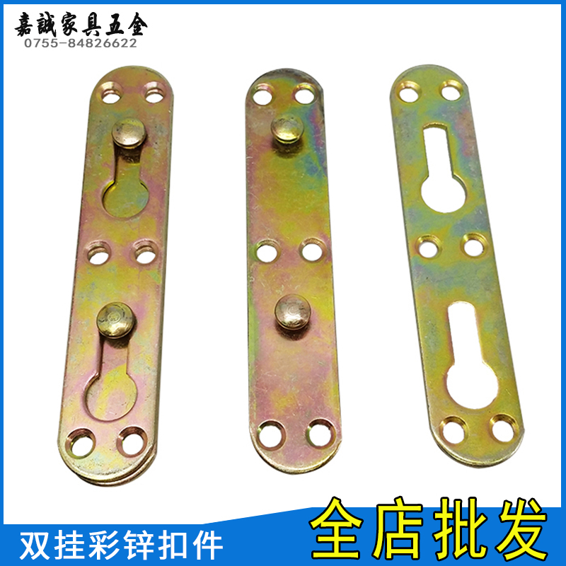 Old-fastened double-tube board hanging board double-plate double-plate bed-button furniture accessories