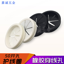 50MM opening card plate rubber ventilation hole penetrating hole plug through wire protection sleeve rubber ring electric box plug ring