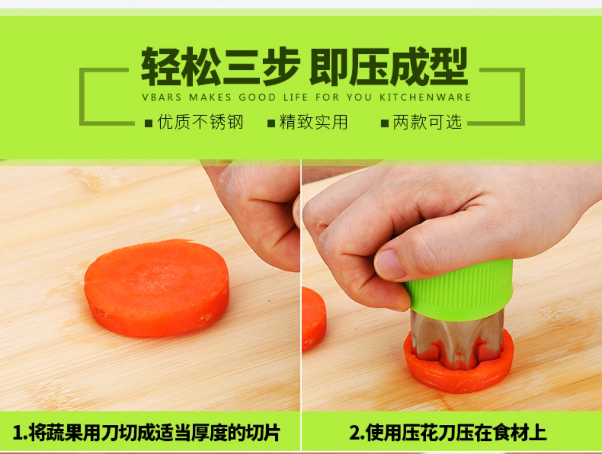Khuôn mặt bướm trái cây và rau quả bổ sung thực phẩm trang trại phim hoạt hình trẻ em pasta cắt hoa làm bằng tay tự làm kết hợp công cụ khuôn nướng bánh