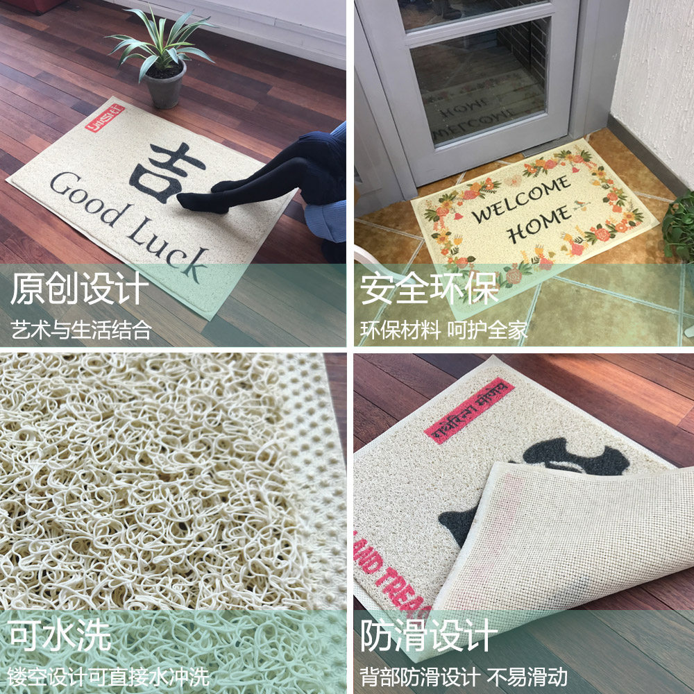 Door silk circle floor mat door outside the door mat foyer door anti-slip door mat porch entry household rub soil carpet home