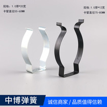 T8 tube clamping clamping spring U - type card clamping clamping clamping clamping clamping tube cartridge