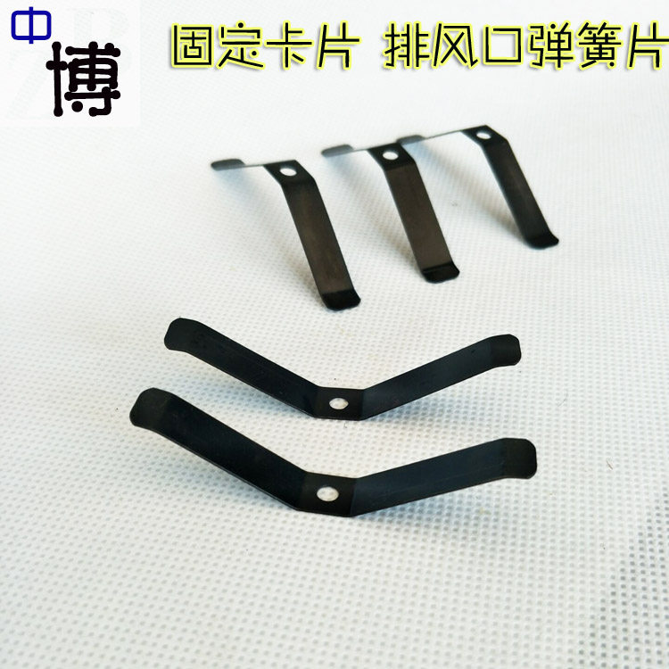 Small spring exhaust air pressure filter grid steel sheet steel sheet 0 5MM thick * 10MM wide sheet