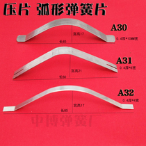 Arch spring curved shrapnel bending fragment of semicircular tube in the positioning shrapnel without embroidery steel sheet bending fragment