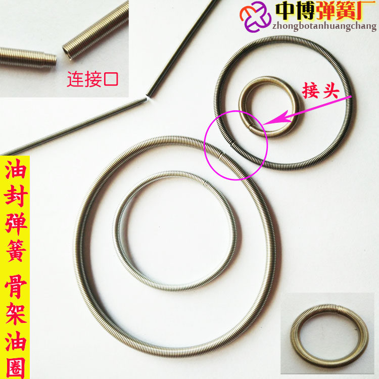 Seal spring spring rolling spring rolling spring clamping spring tightening spring connected seal diameter 2345