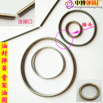 Seal spring spring rolling spring rolling spring clamping spring tightening spring connected seal diameter 2345