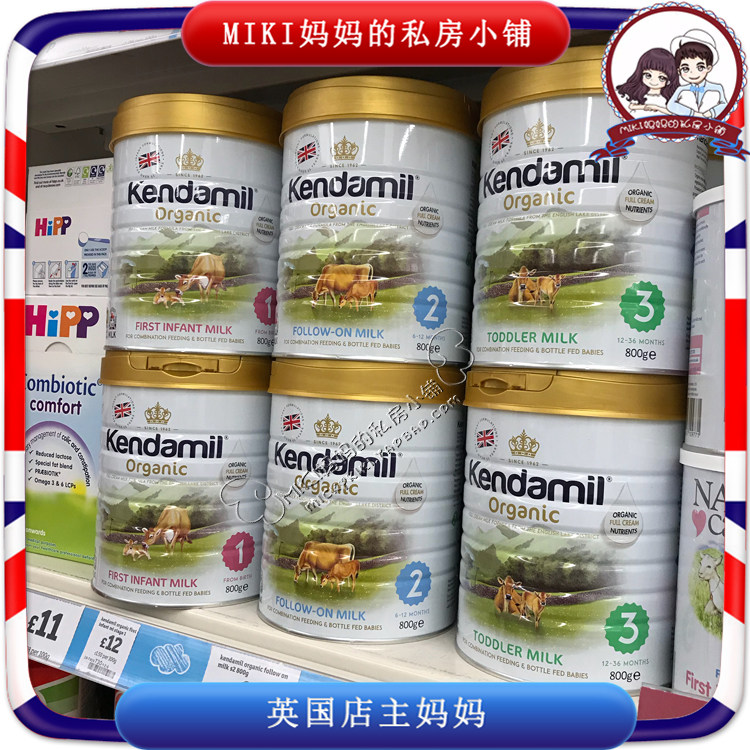 kendamil milk organic