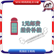 VIP Channel freight special shot link difference special shot Please do not evaluate