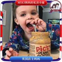 New Zealand peanut butter Pics pics pics Picarth grain without salt and infant Peanut Butter 380g