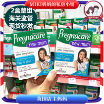 2 boxes of British pregnacare new mum postpartum new mother repair nutrition tablets 56 containing collagen