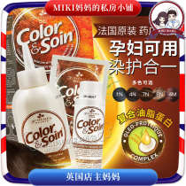 French Three Oak Plant Hair Dye Pregnant Women Can Dye Hair Ointment Pure Plant At Home Hair Covering