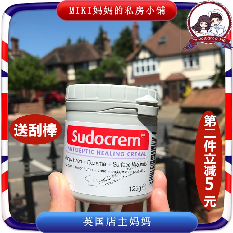 British Sudocrem Ass Cream Ass Music Pp Cream Pp Music Pp Cream Ass Cream Blackhead Cleansing British Sudocrem Ass Cream Ass Music Pp Cream Pp Music Pp Cream Ass Cream Blackhead Cleansing