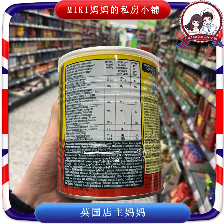 Tại chỗ Vương quốc Anh Nestle Nestle Nido toàn bộ chất béo bà mẹ sinh viên 1+ người lớn cao cấp canxi sữa bột 400g