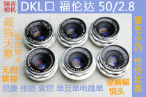 West Germany Fulunda DKL mouth 50mm 2 8 lens Sky race structure small white silver lens can be transferred
