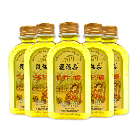 Protective Oil Skin Care Glycerin Lotion Pure Product, Moisturizing and Hydrating Olive Glycerin, Protecto Soft Glycerin, Protecto Soft