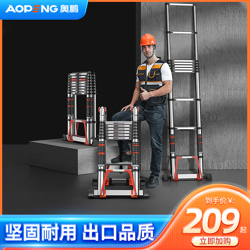 Openg telescopic ladder herringbone ladders aluminium alloy thickened engineering folding ladder portable home multifunction lifting stairs-Taobao