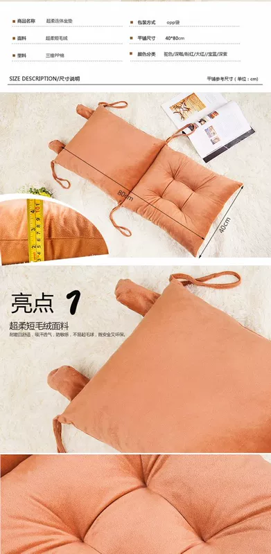Dày đệm ghế văn phòng đệm đệm toàn bộ ghế ăn sinh viên đệm pad ass đệm trở lại trong mùa đông - Ghế đệm / đệm Sofa đệm lót ghế văn phòng thoáng khí
