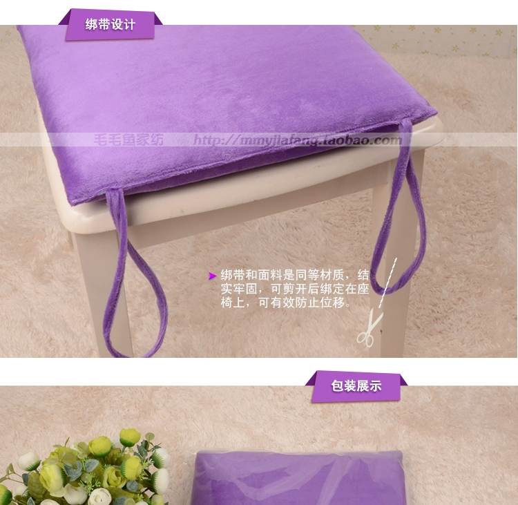 Mùa đông ấm dày văn phòng đệm đệm ghế ăn ghế băng ghế dự bị sinh viên đệm sofa đệm ghế đệm lớp học - Ghế đệm / đệm Sofa tấm trải ghế sofa