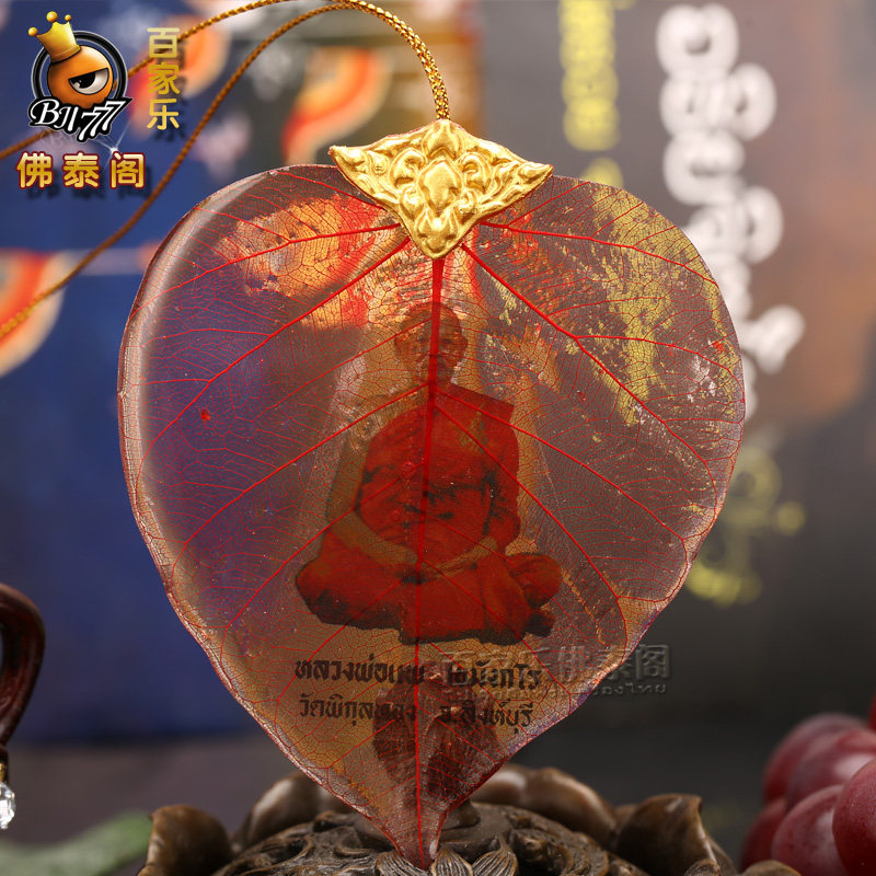 Thai Craft Card Buddha Truffle Authentic Bagle Teft Penthouse Bodhi Leaf Car Pendant Vehicle Pendant