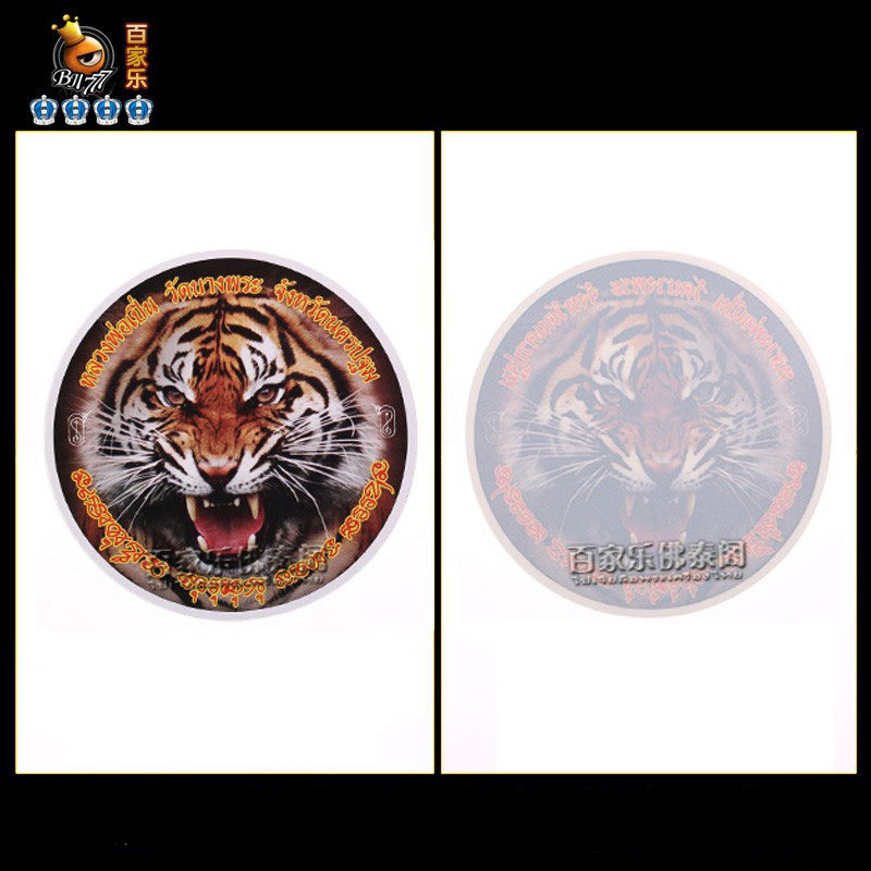 Thai Craft Brand Truffle Authentic hundreds of Leverts Theatleben Sanamian car stickers glued to the top