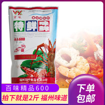 Bawei special fresh 600 MSG 500g * 2 bag condiment chicken essence salt-free large bag commercial kitchen seasoning