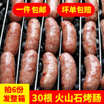 Precious Volcanic Stone Grilled Sausage 30 Artisanal Authentic Sausage Crisp Leather Hot Dog Pork Sausage Barbecue Authentic frozen Grand pure