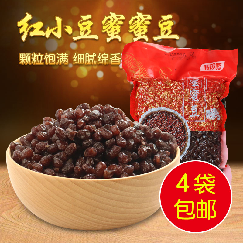 Red adzuki bean candy Na honey honey bean ready-to-eat burning fairy grass package red bean paste filling baked raw materials red cooked