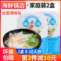 Fuzhou snack Lienjiang Seafood Pan Side Paste 8-10 people Traditional Tripod Side Paste Sheet With Ingredients Convenient Fast Food Breakfast