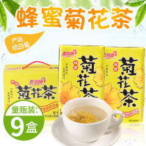 Wheelcon Cool Chrysanthemum Flowers Tea 248ml * 9 Plant Tea Drinks Summer Heatstroke Drinks honey Flower Tea Hang White Chrysanthemum Flowers