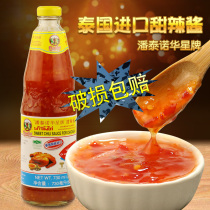 Thai original imported Pantai Novartis starred sweet hot sauce 730ml positive Thai style chicken sauce sour sweet spicy sauce