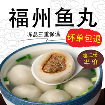 Bag Hearts Handmade Fuzhou Great Fish Balls Lianjiang Hot Pot Ingredients Selected Eel Meat Authentic Fujian Teaters Snack Filling Pure