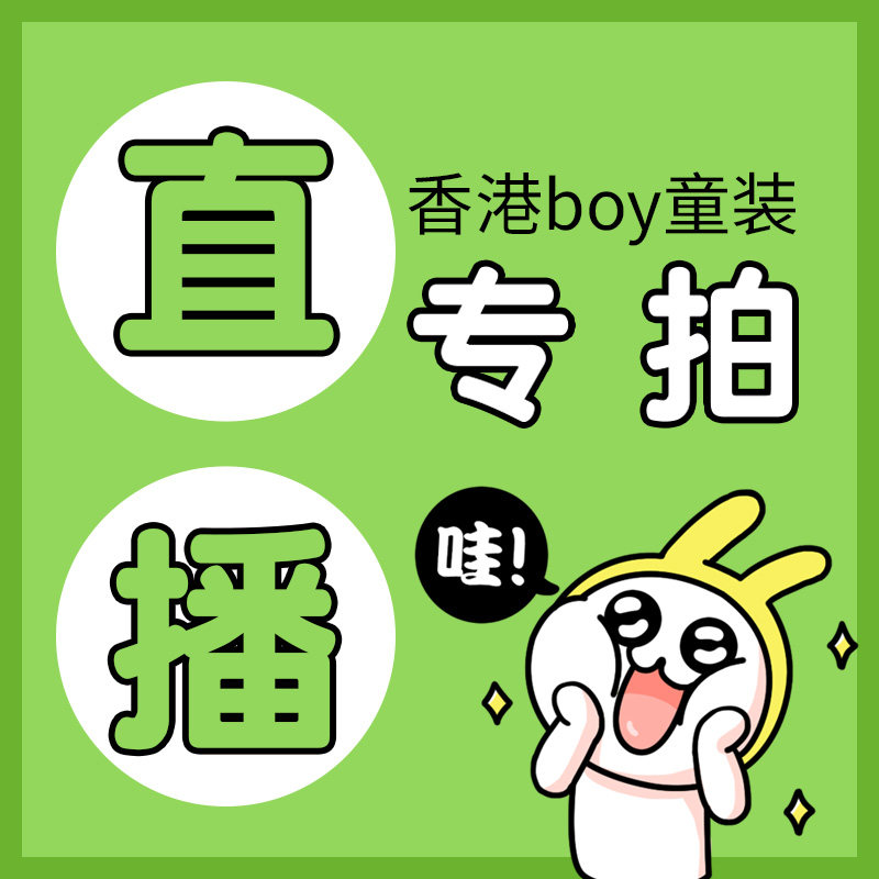 Live mysterious product seconds to kill for a special shot.