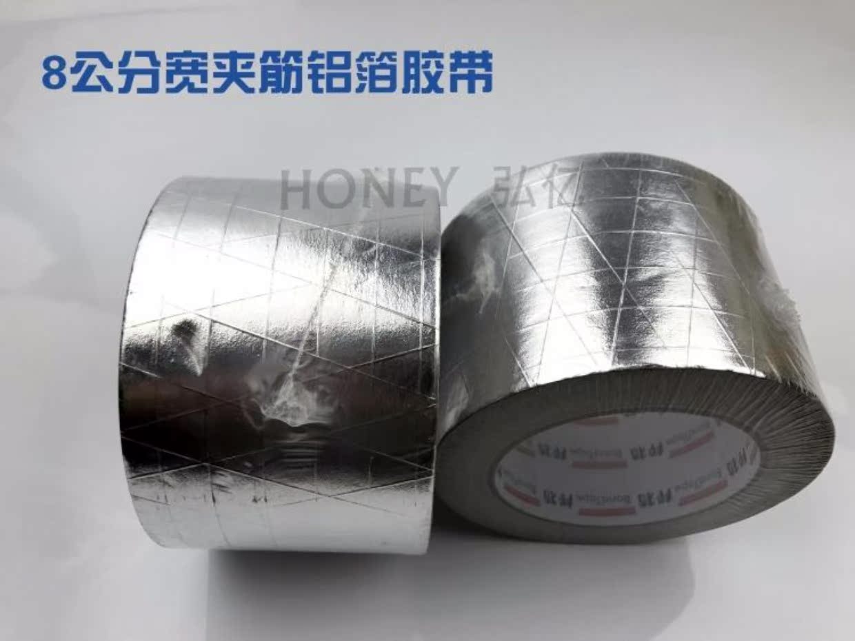 Sợi thủy tinh dày tự dính băng vải chống cháy nhiệt độ cao cách nhiệt chống nắng lá thiếc chống thấm niêm phong lá nhôm băng - Băng keo