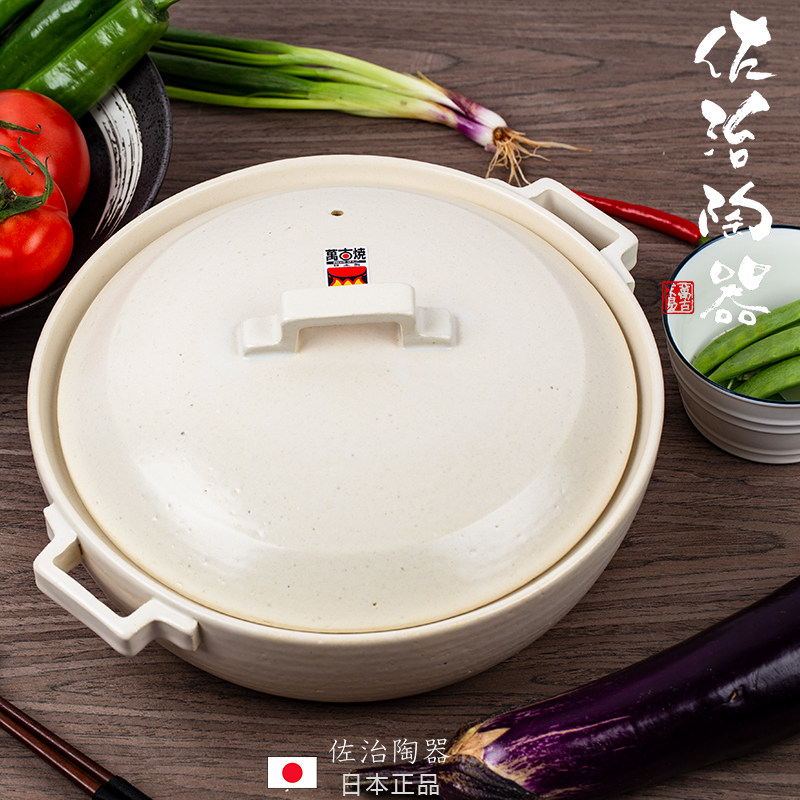 SAJITOKI Japan's Saji Wangu burnt solid-color clay pot Japanese-style casserole pottery stew pot clay pot rice pot chicken soup