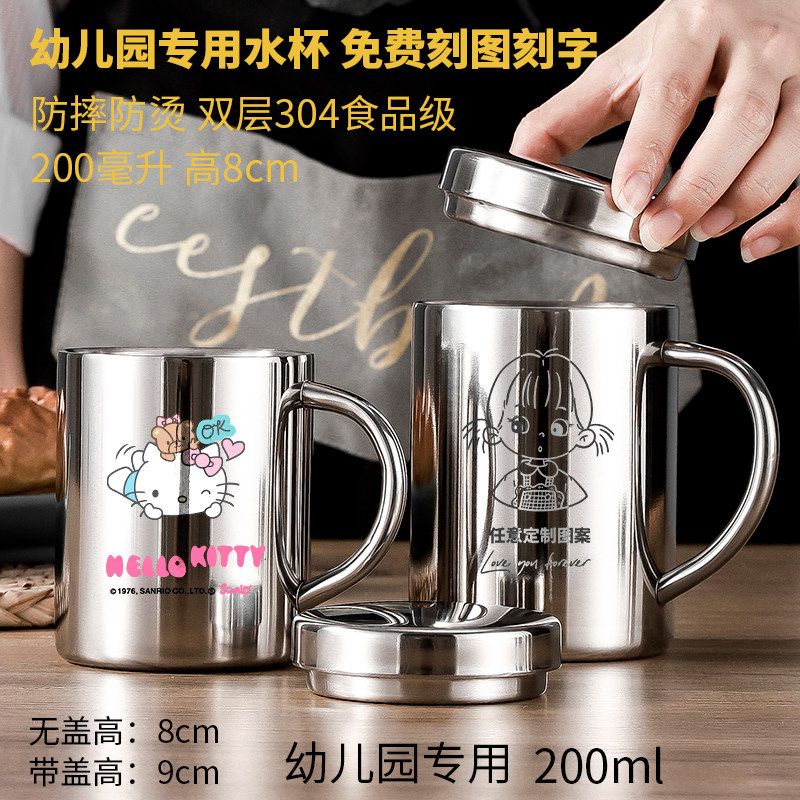 Children's cartoon stainless steel water glass cup custom-made baby drink water anti-fall Home Kindergarten food grade 