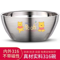 All 316 stainless steel bowl anti - fall baby bowl food grade children thickening rice bowl anti - hot double - layer baby iron rice bowl