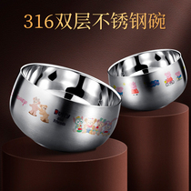 Food grade pig soup bowl cartoon tableware children 316 stainless steel anti - burning and fall - tight ribbon large bowl