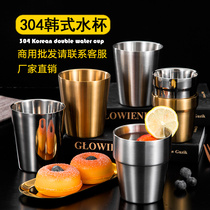 304 Stainless steel metal beer cup directly to make the cup in the cup restaurant commercial in Korean double anti - fall drink glass