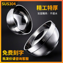 Special thickness 304 stainless steel dining tableware food grade anti - hot break - bowl hot broth dish free engraving