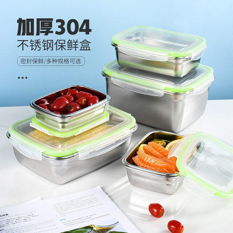 Food grade fresh box Refrigerator sealed freezer with cover when separated lunch box stainless steel preservation box