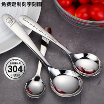 Adult cartoon cute pig spoon 304 stainless steel round head childhood spoon household cutlery tableware