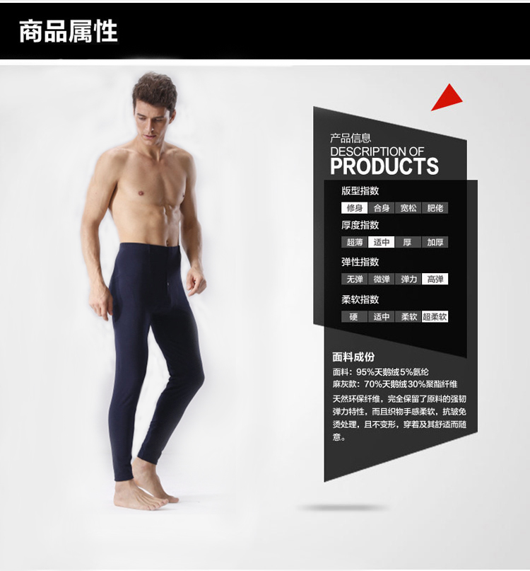 Pantalon collant jeunesse en autre - Ref 751606 Image 16