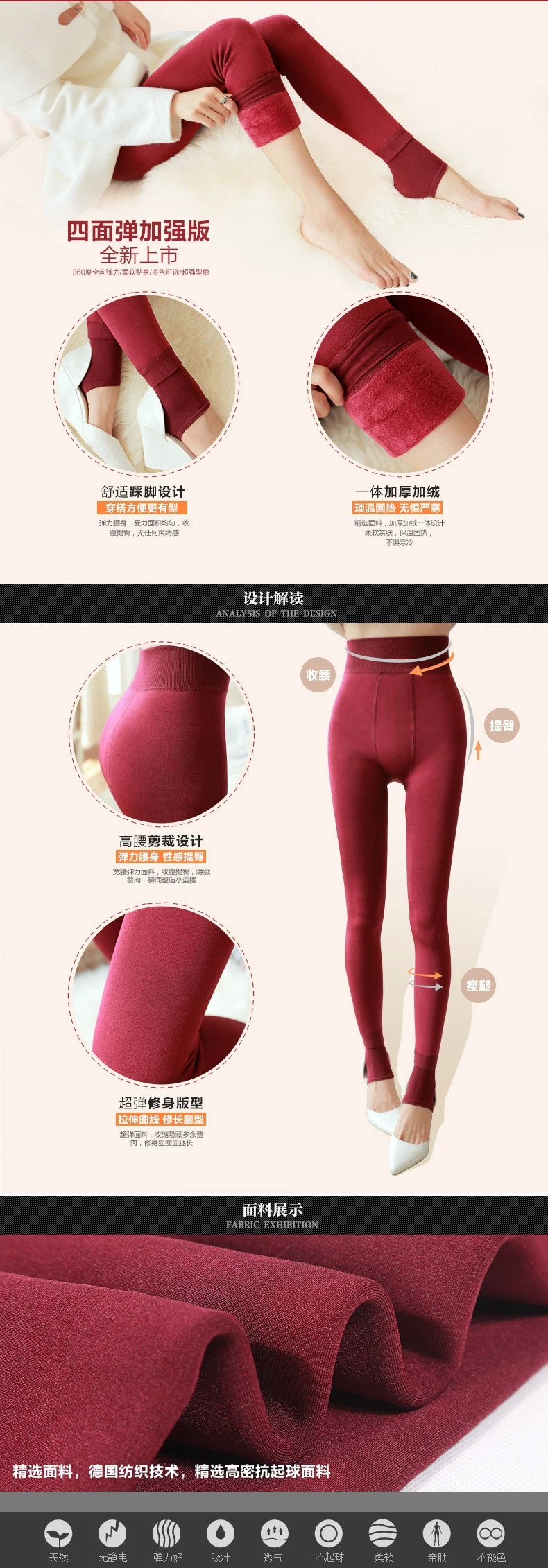 Pantalon collant jeunesse en autre - Ref 751606 Image 14