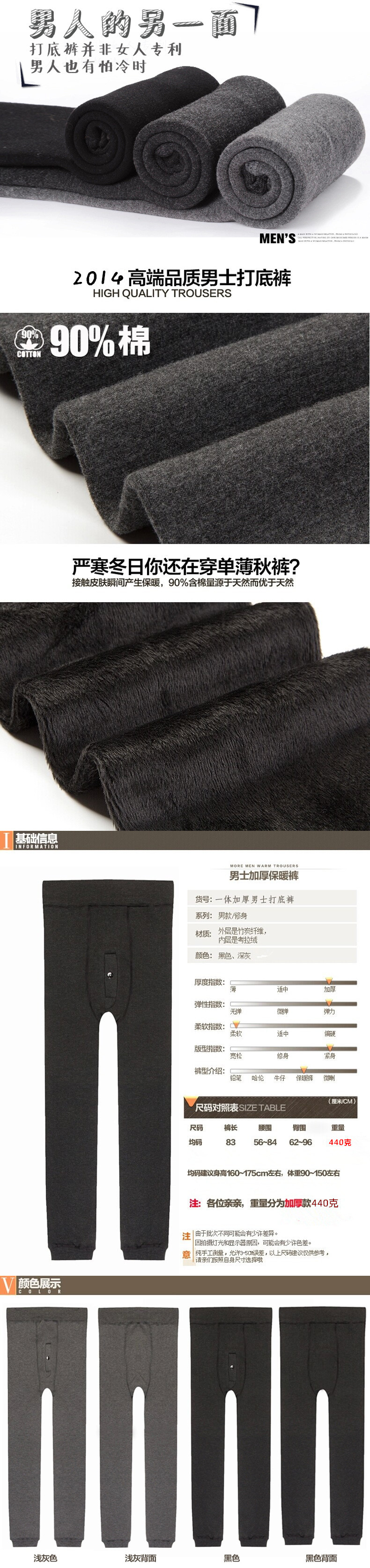 Pantalon collant jeunesse en autre - Ref 751606 Image 26