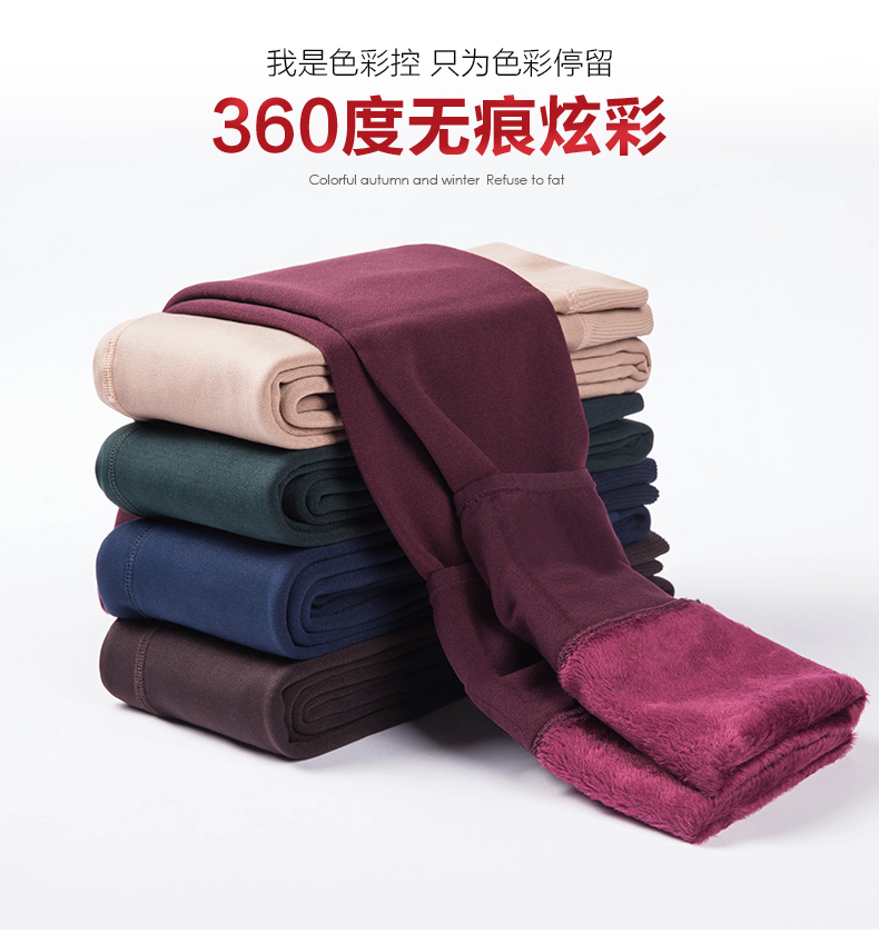 Pantalon collant jeunesse en autre - Ref 751606 Image 11