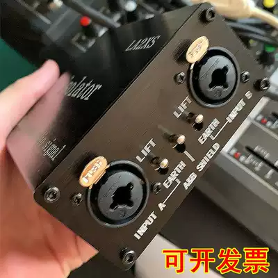 Clon 6 35 audio isolator eliminates microphone audio current, sound noise, anti-interference silencer protection