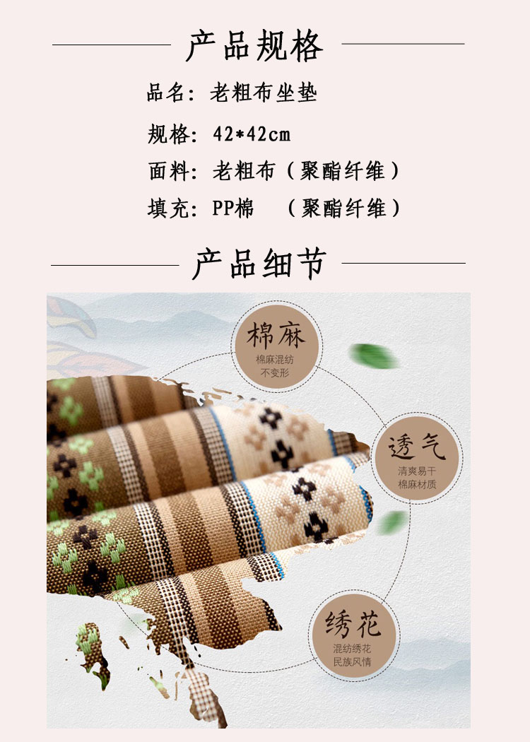 Cũ vải thô đệm sườn pad một pad sử dụng kép lưới đỏ ghế đệm ăn ghế đệm ghế đệm có thể gập dây đeo - Ghế đệm / đệm Sofa giá đệm ghế sofa gỗ