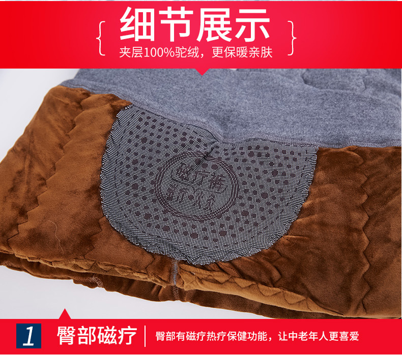 Pantalon collant - Ref 750075 Image 32