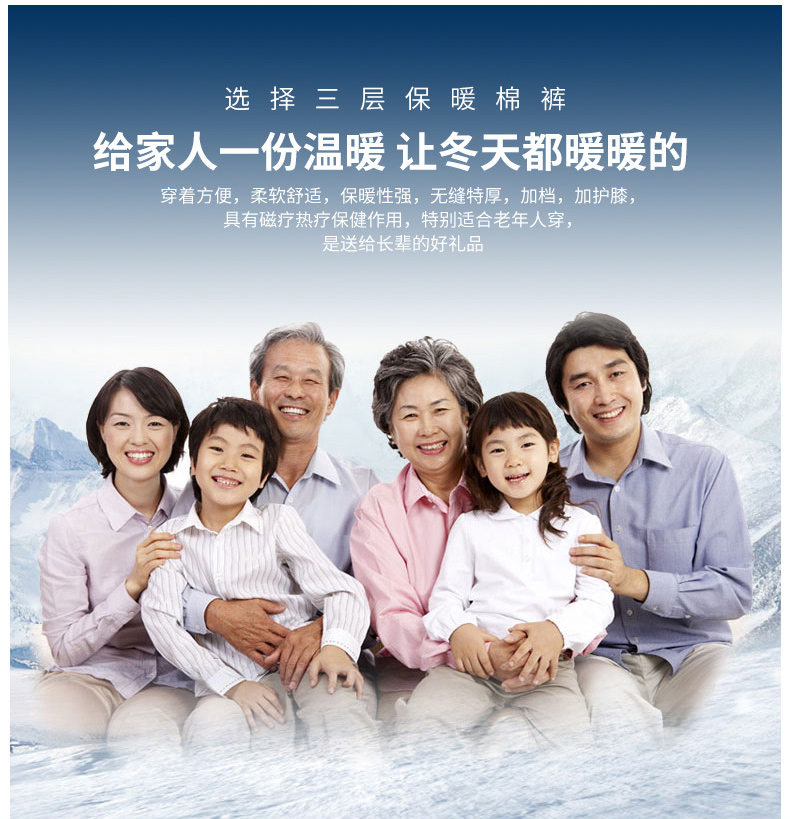 Pantalon collant - Ref 750075 Image 31