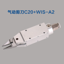 Fully Automatic Winding Machine Pneumatic Scissors C20 WIS-A2 Square Tungsten Steel Scissors Lifespan 1 Million Times