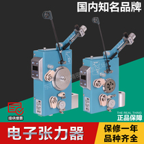 Manufacturer Direct Supply ETA-300L-RD Electronic Tension Winder Tensioner Can Set Tension Fine Line Applicable